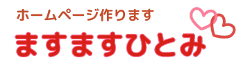サイトのタイトル